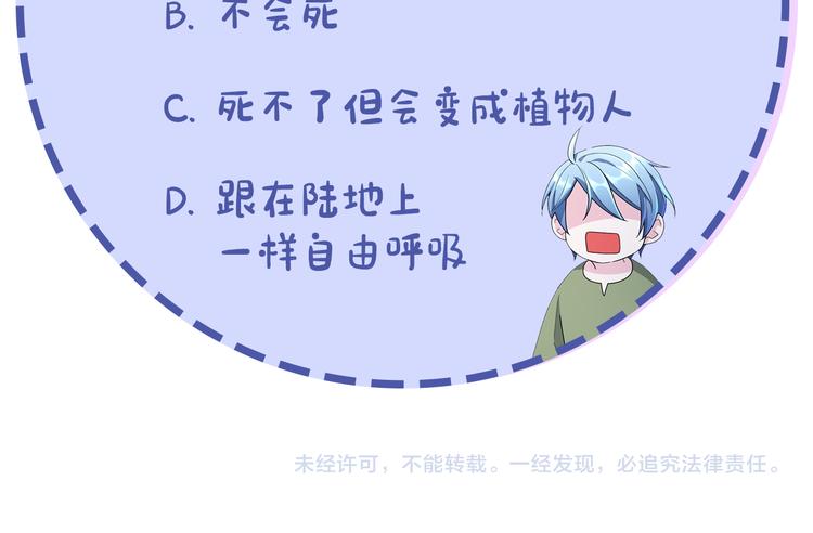 第3话 忘记你的存在157