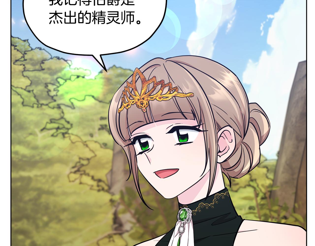 第108话 突然晕倒25