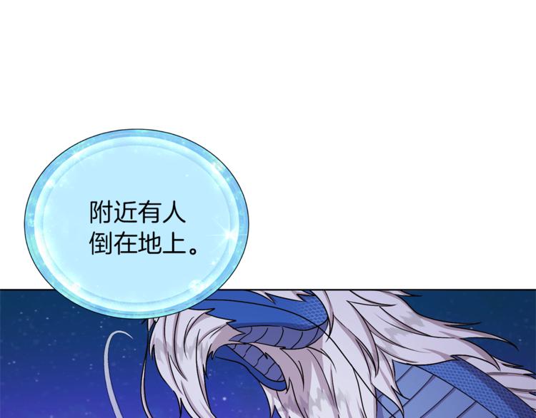 第26话 坠入爱河145