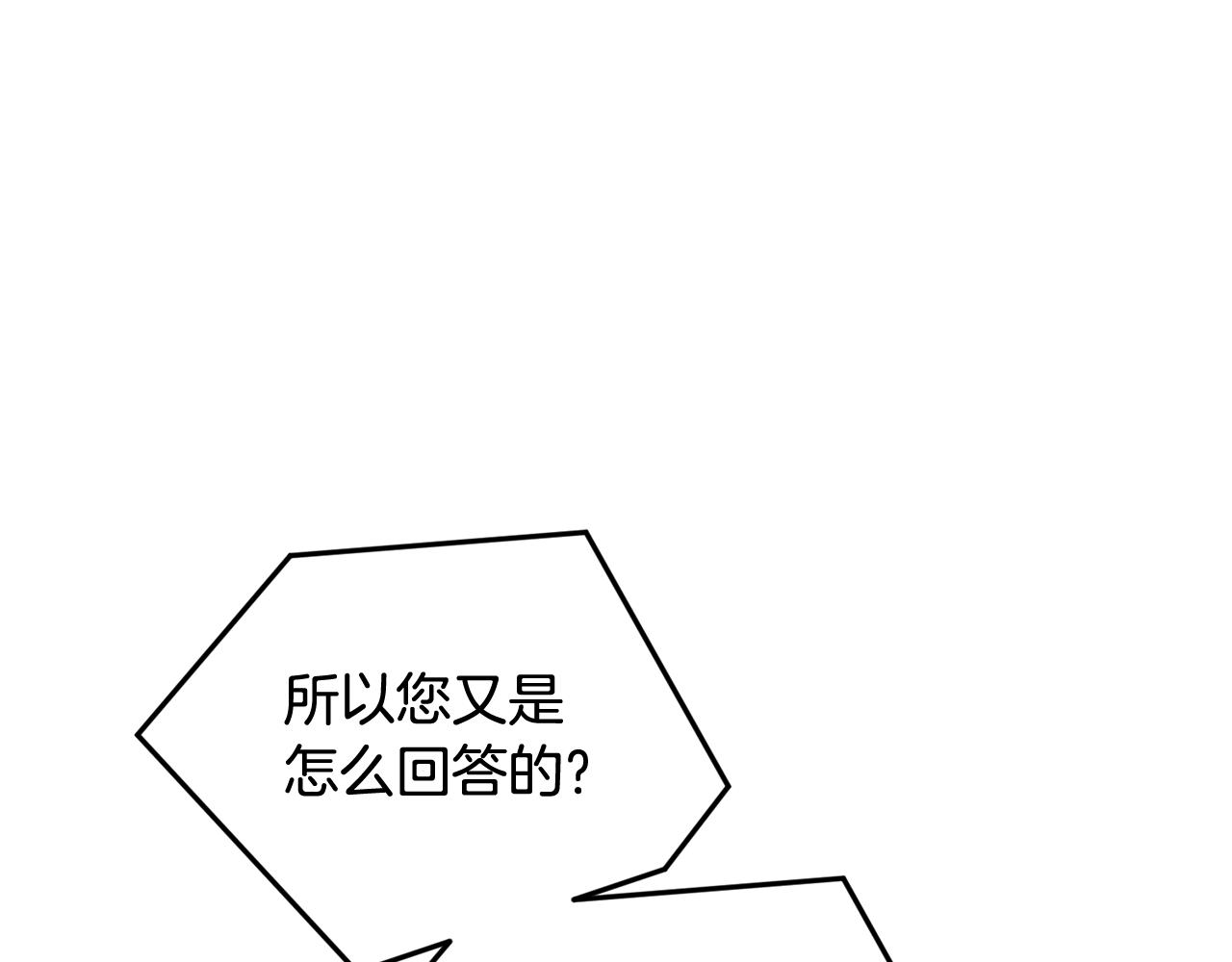 第105话 萨克顿丛林151