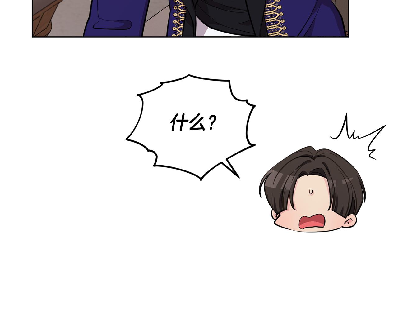 第87话 爷爷辈的人165