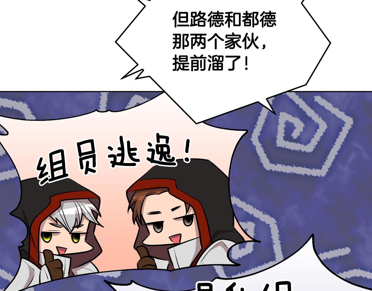 第73话 取得信任166