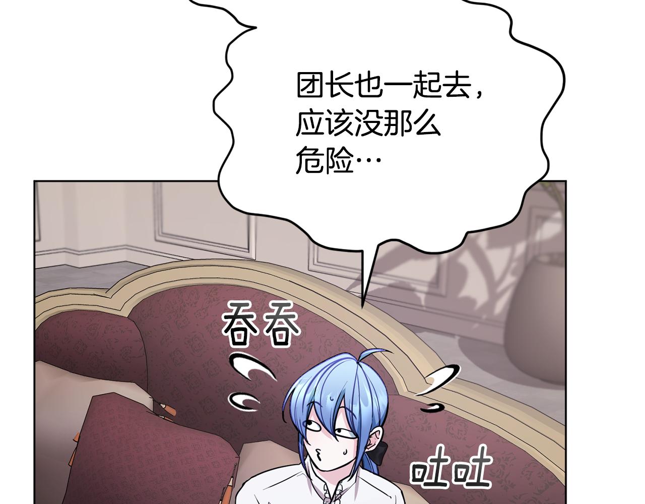 第105话 萨克顿丛林171