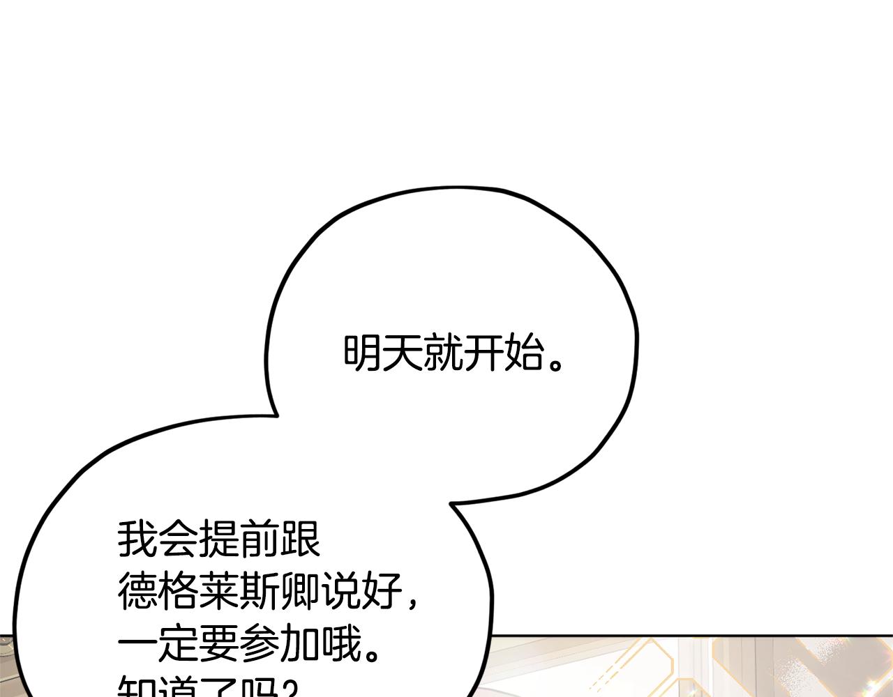 第10话 上药177