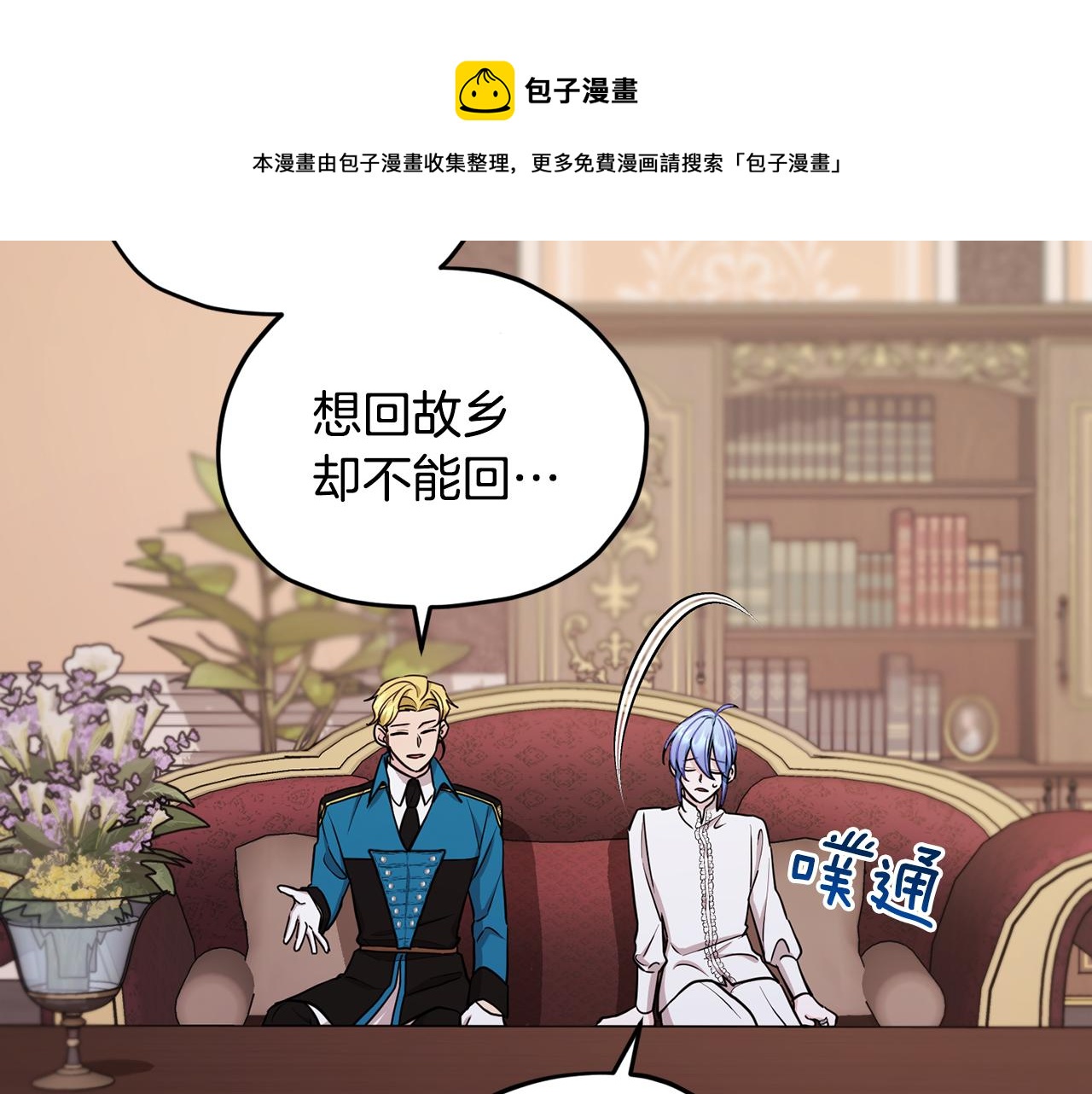 第106话 杜比的故乡49