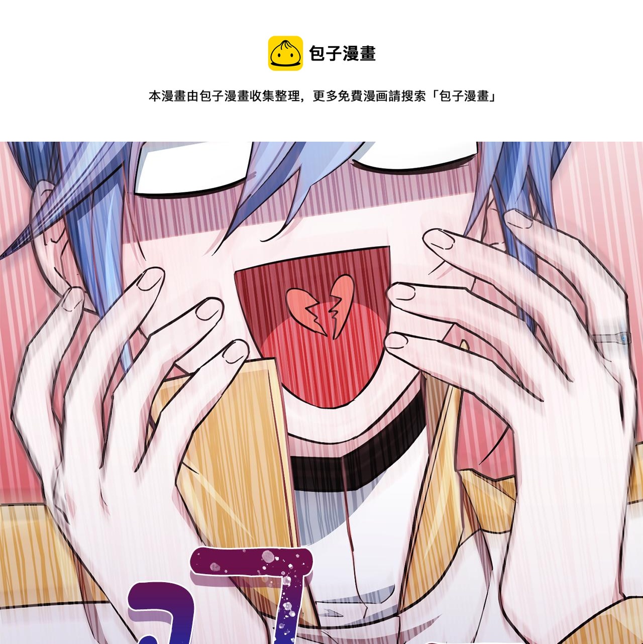 第107话 进水里休息好舒服208