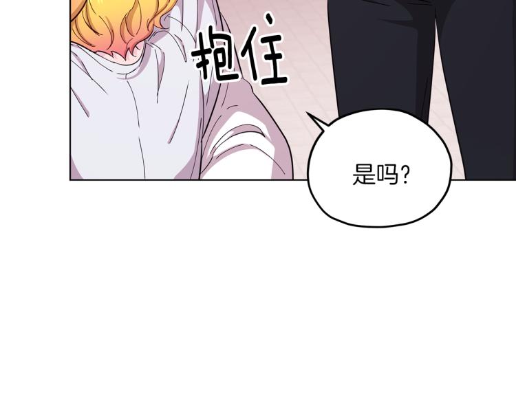第40话 蓝精灵的感谢5