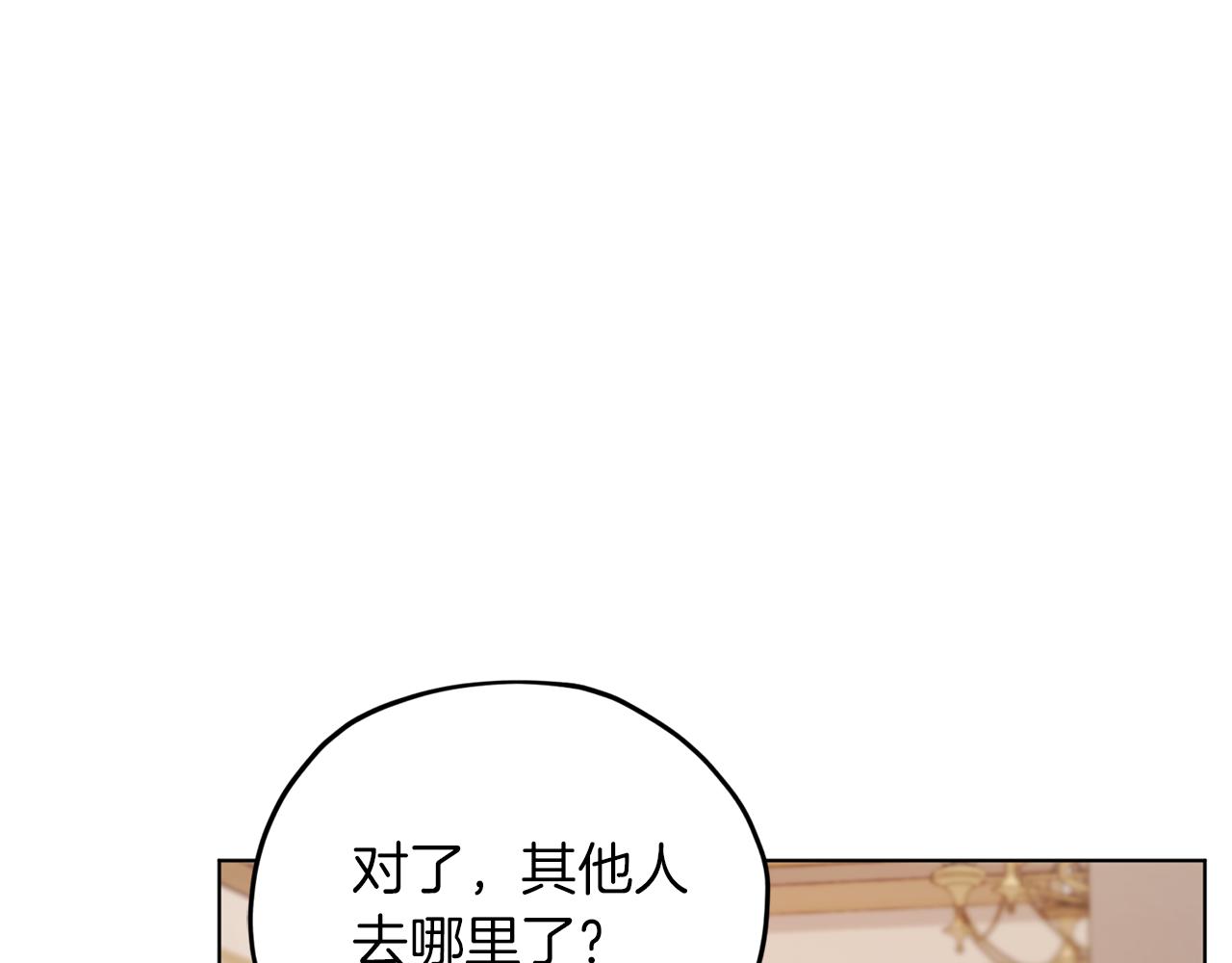 第68话 兽人族蜕变168