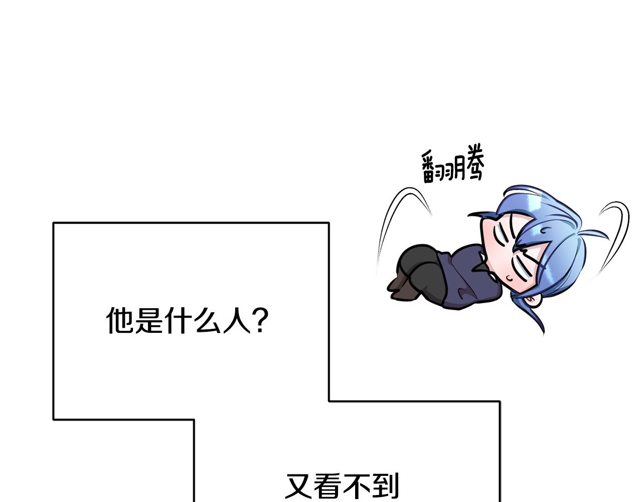 第83话 主人公是我15
