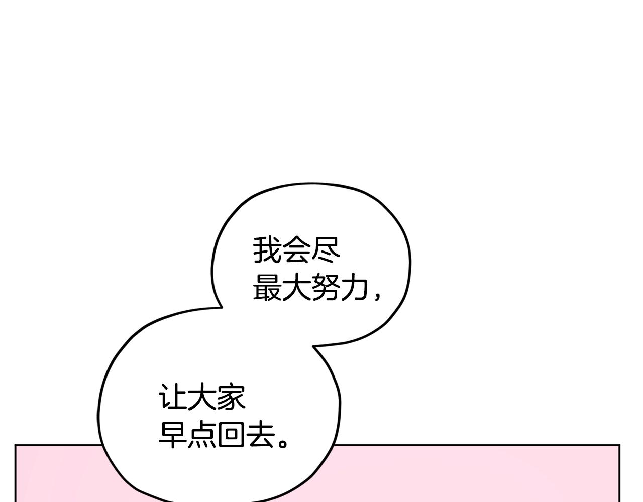 第60话 修炼190