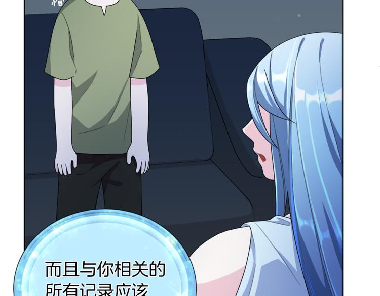 第3话 忘记你的存在64