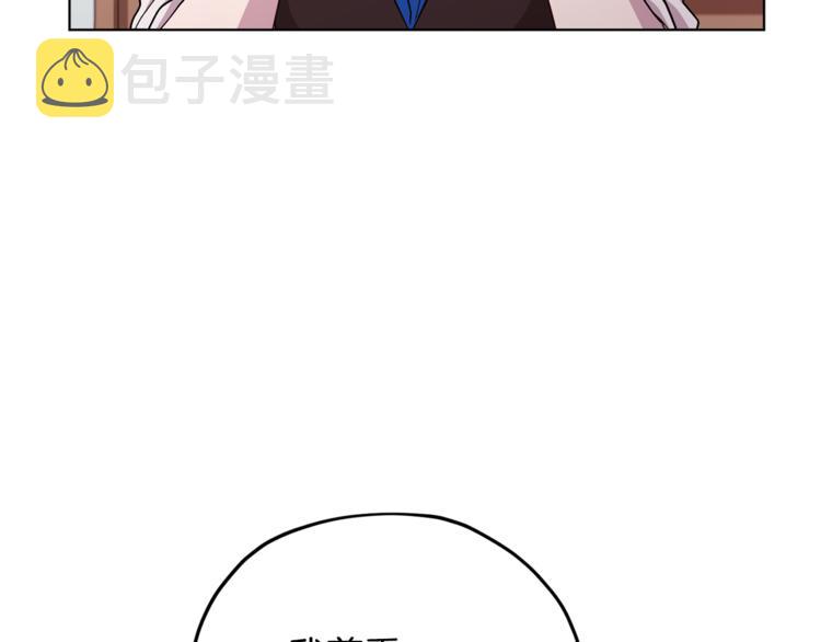 第18话 艰难的选择153