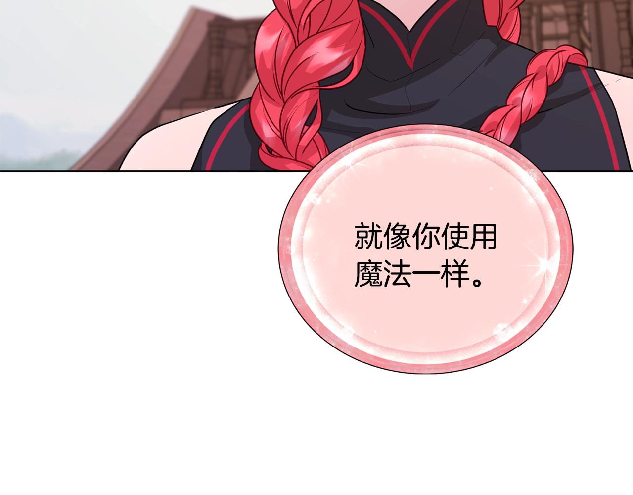 第59话 学习控制143