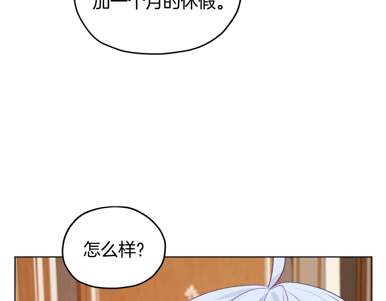 第61话 新任务78