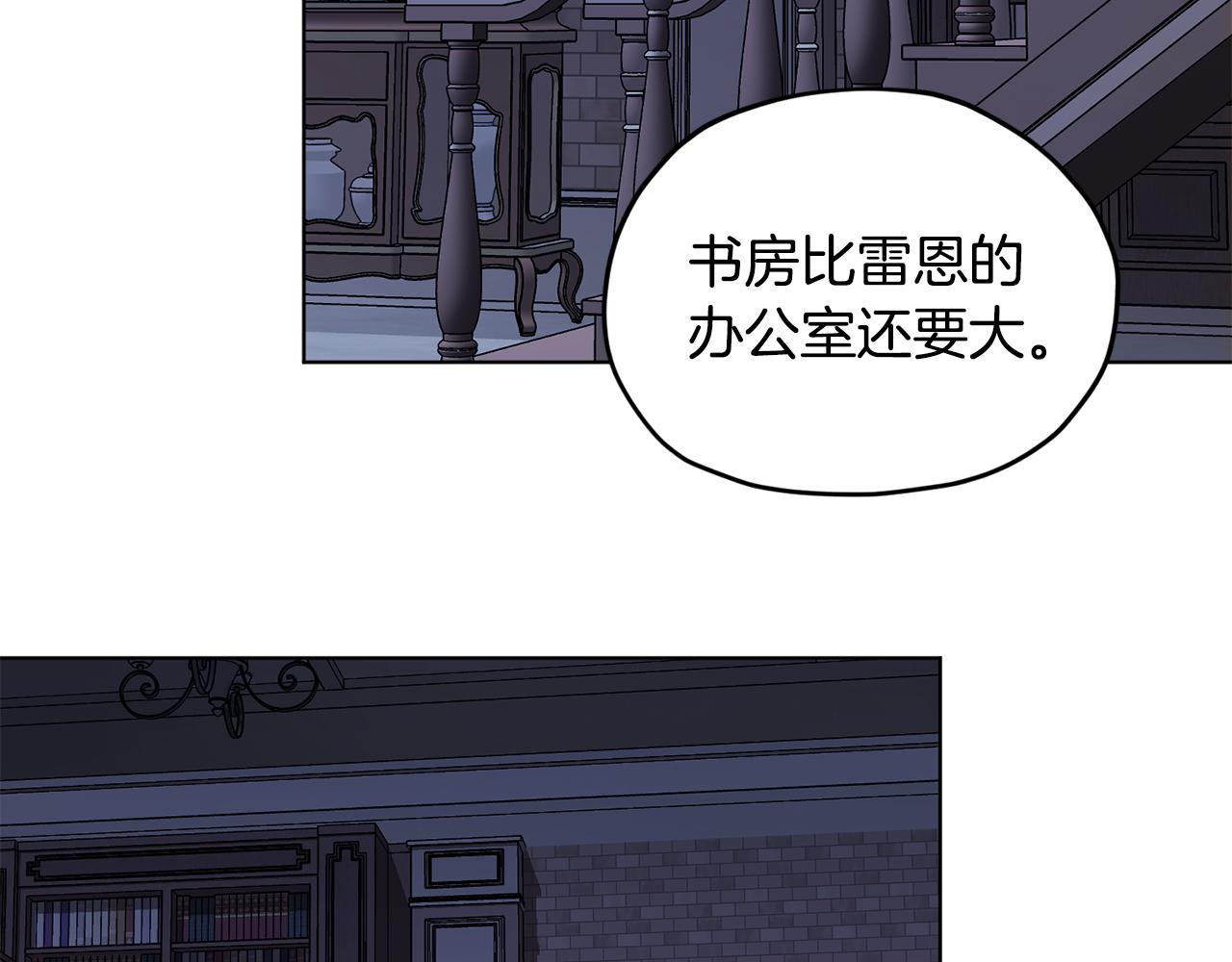 第81话 见到妈妈画像103