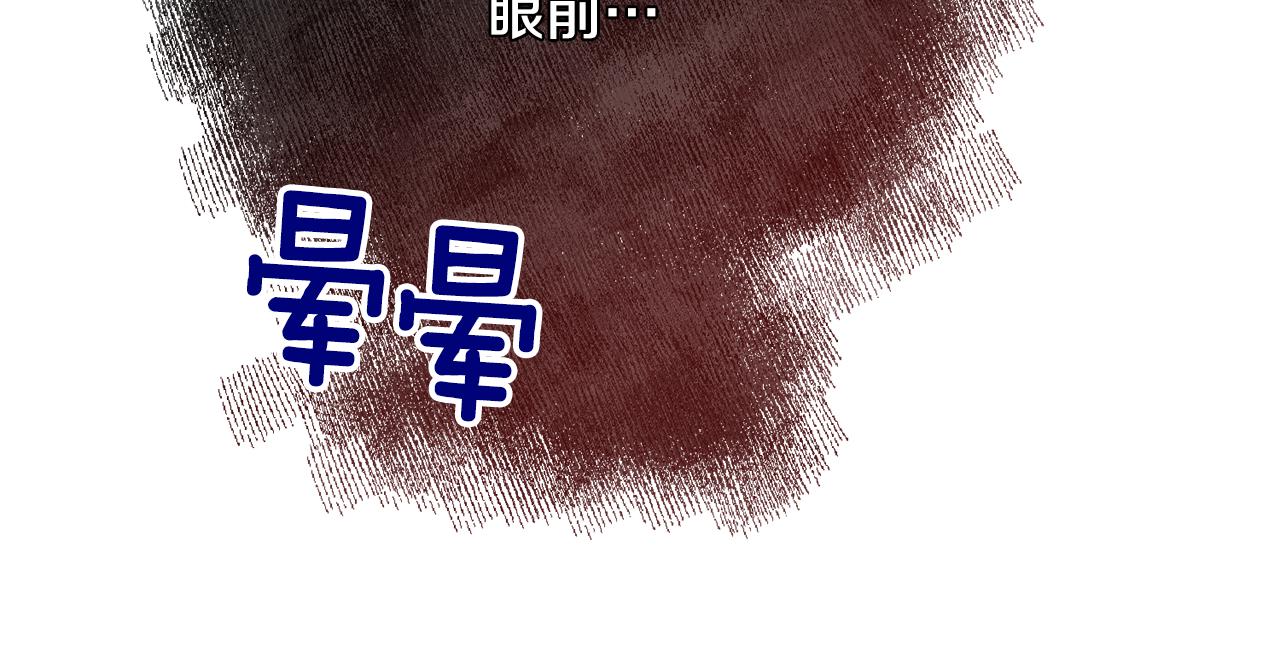 第108话 突然晕倒217