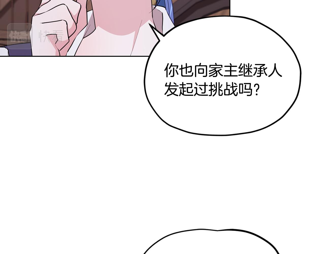 第79话 解开身世之谜152