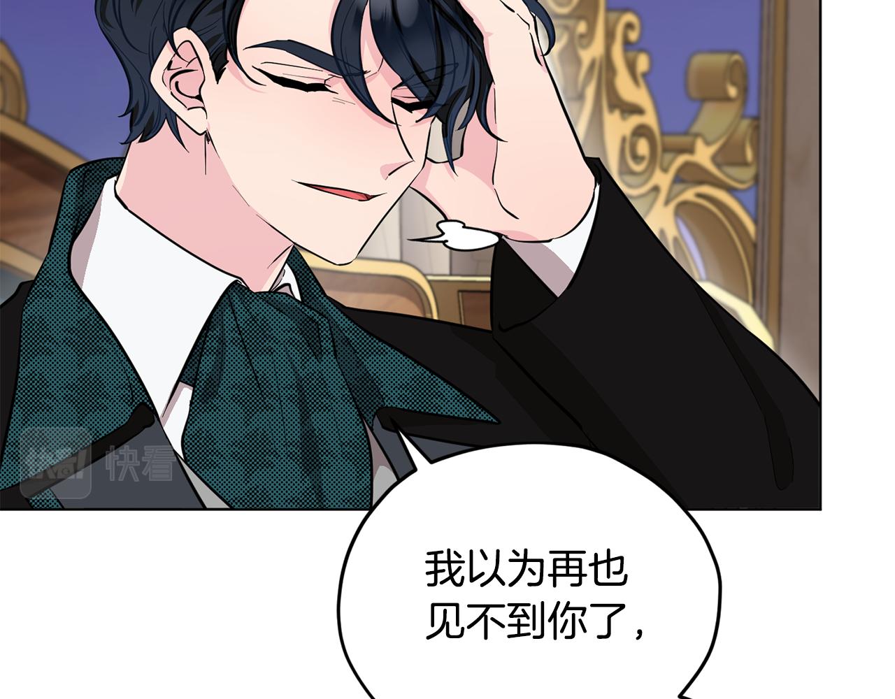 第86话 解除误会33