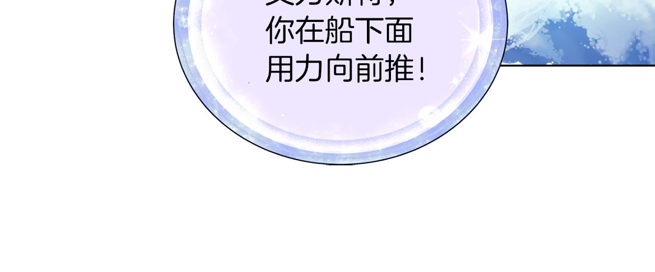 第58话 莫名的伤心180
