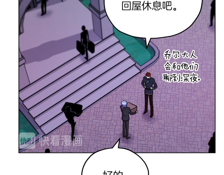 第22话 刁蛮大小姐111