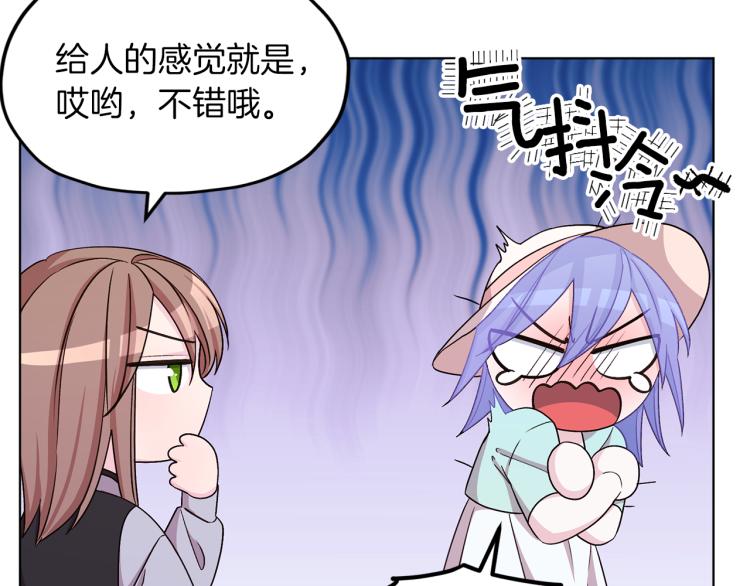 第37话 欠人情144