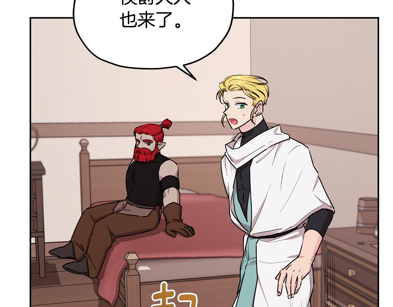 第117话 捕鱼备用63