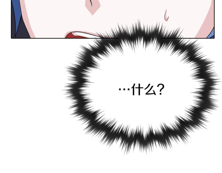 第3话 忘记你的存在1