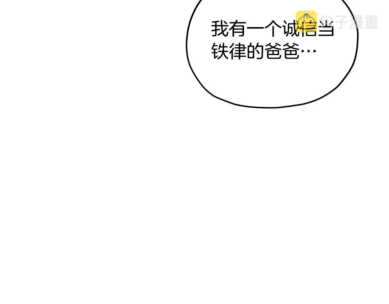 第107话 进水里休息好舒服118
