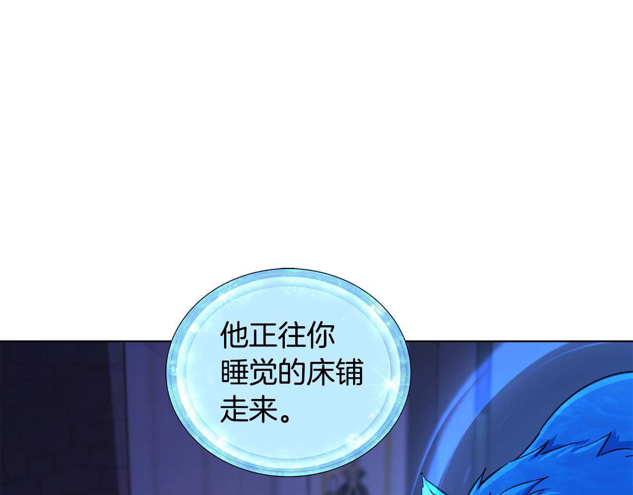 第106话 杜比的故乡152