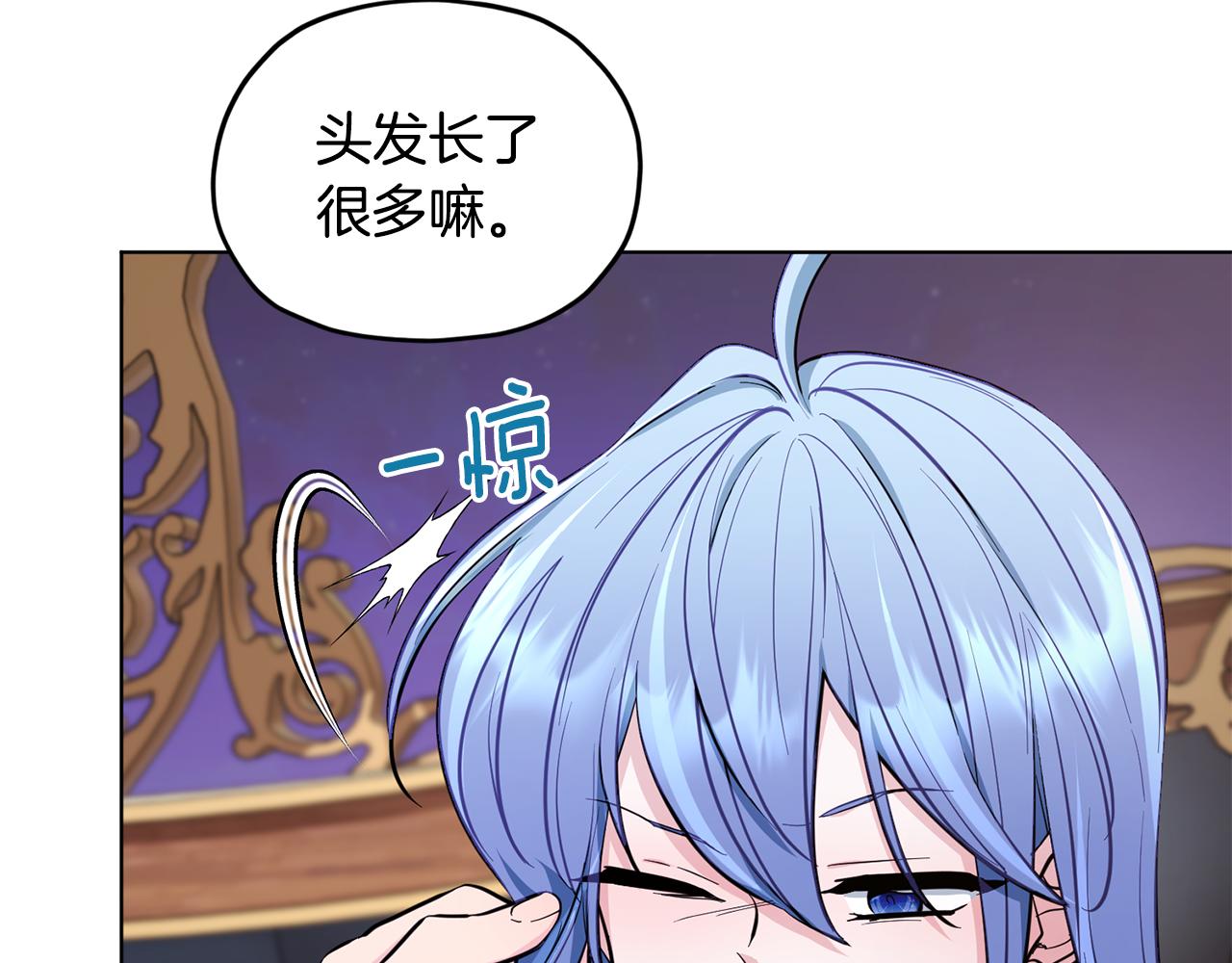 第86话 解除误会11