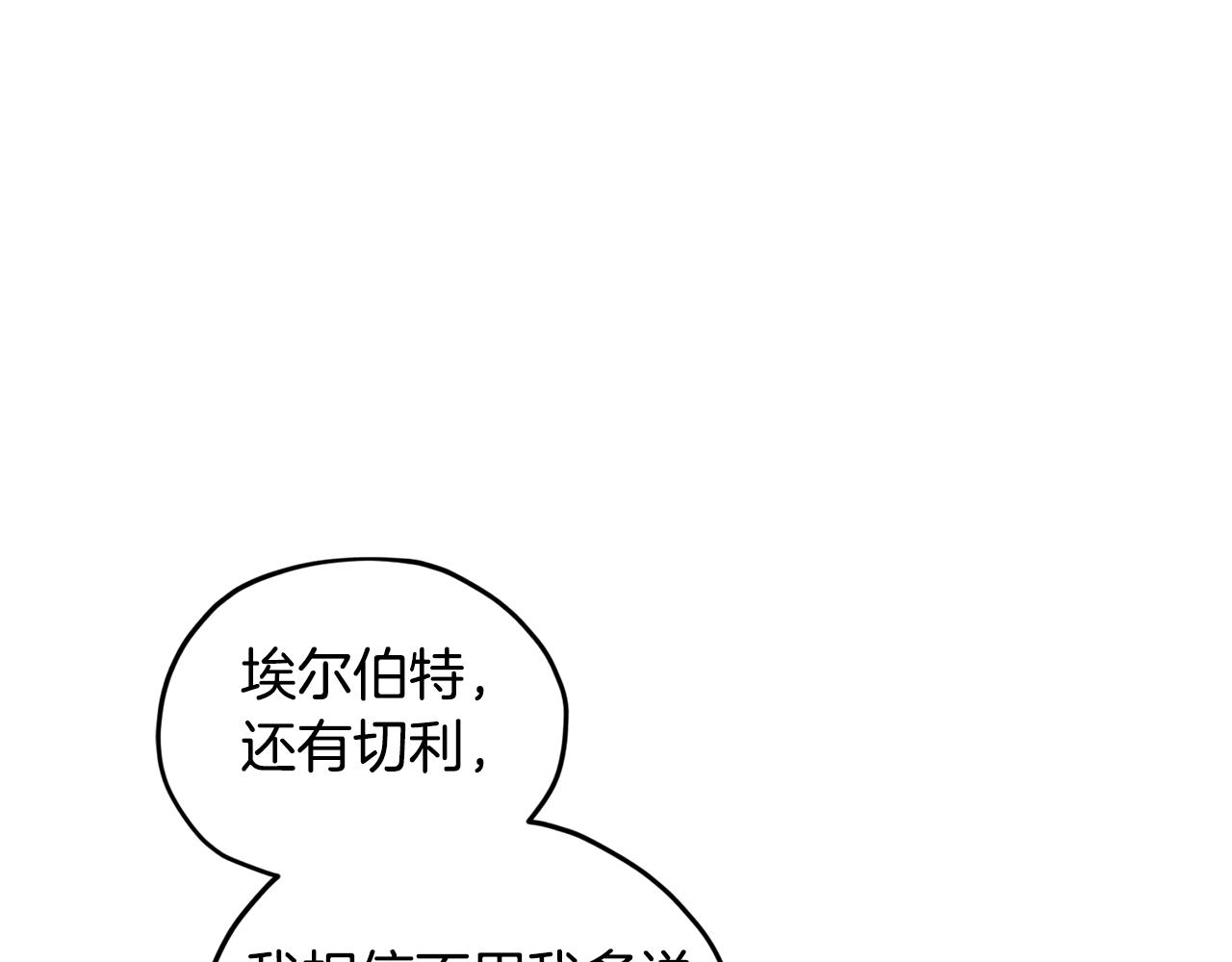 第84话 参加宴会165