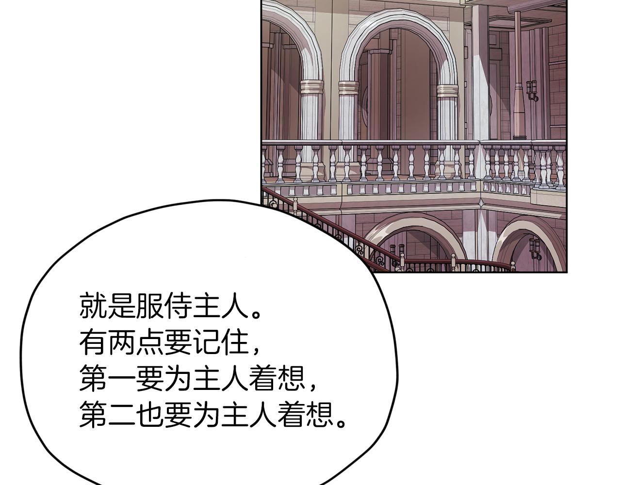 第9话 缘分75