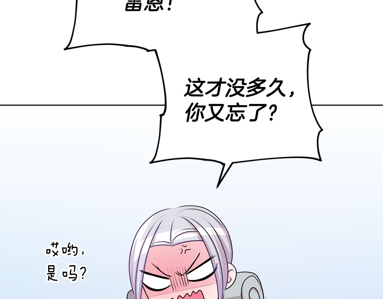 第55话 矮人族112