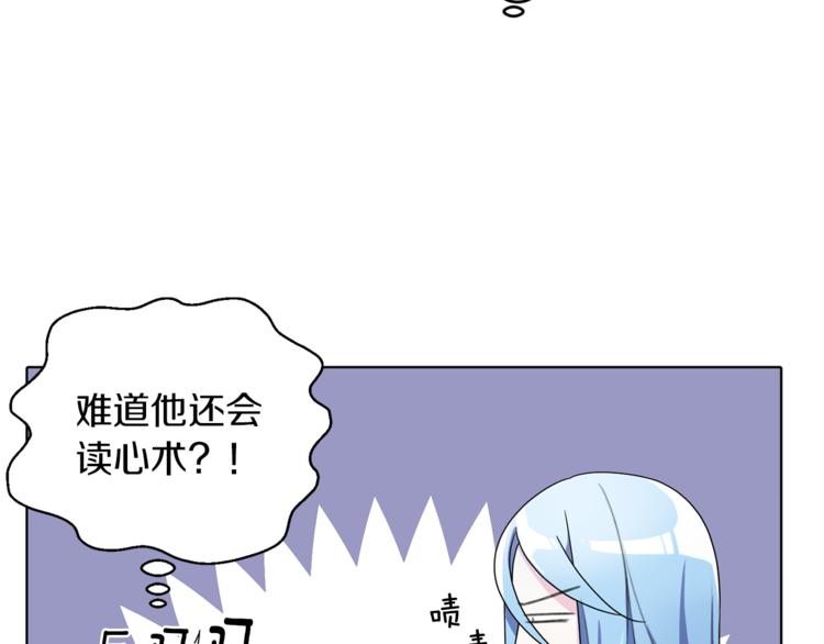 第4话 感受魔法35