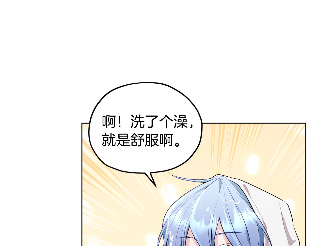 第73话 取得信任148