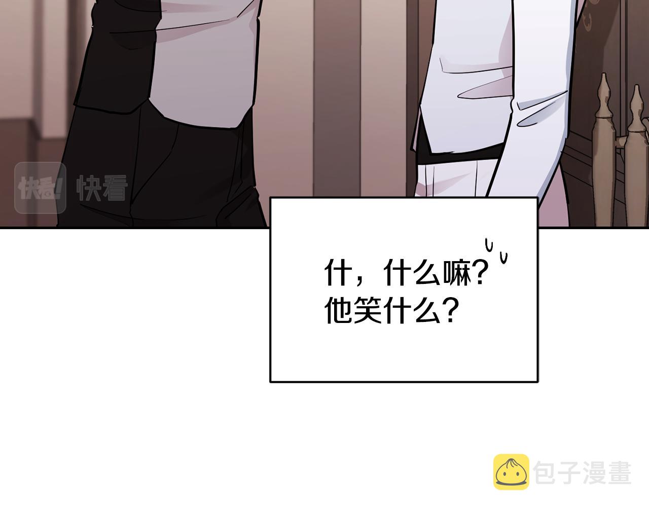 第110话 无性人121