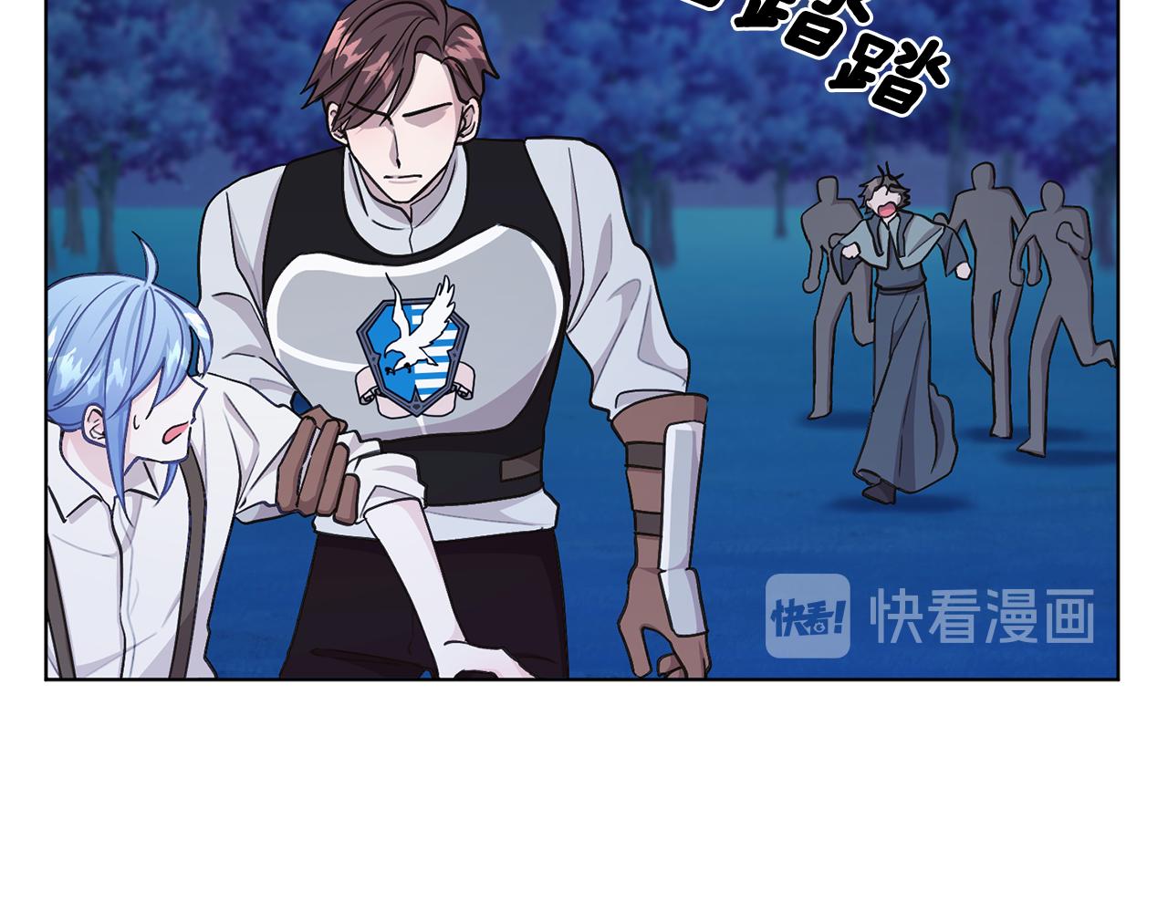第17话 教训139