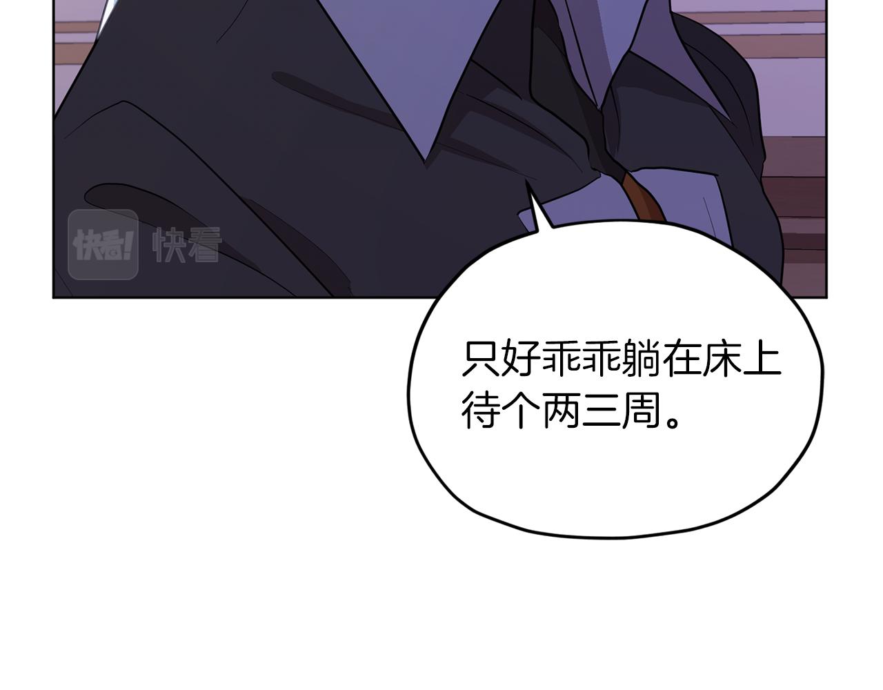 第67话 不吝赐教200