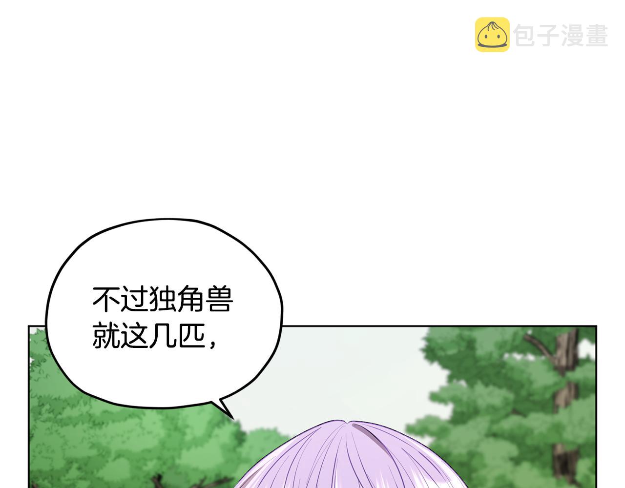 第77话 莫名被搭讪24
