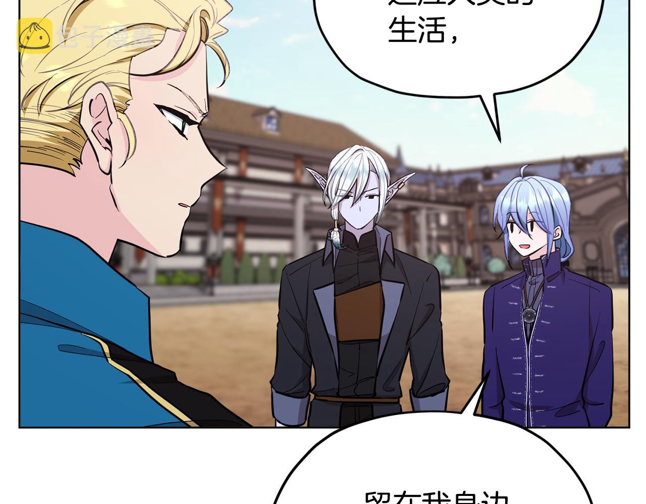第91话 护卫骑士149