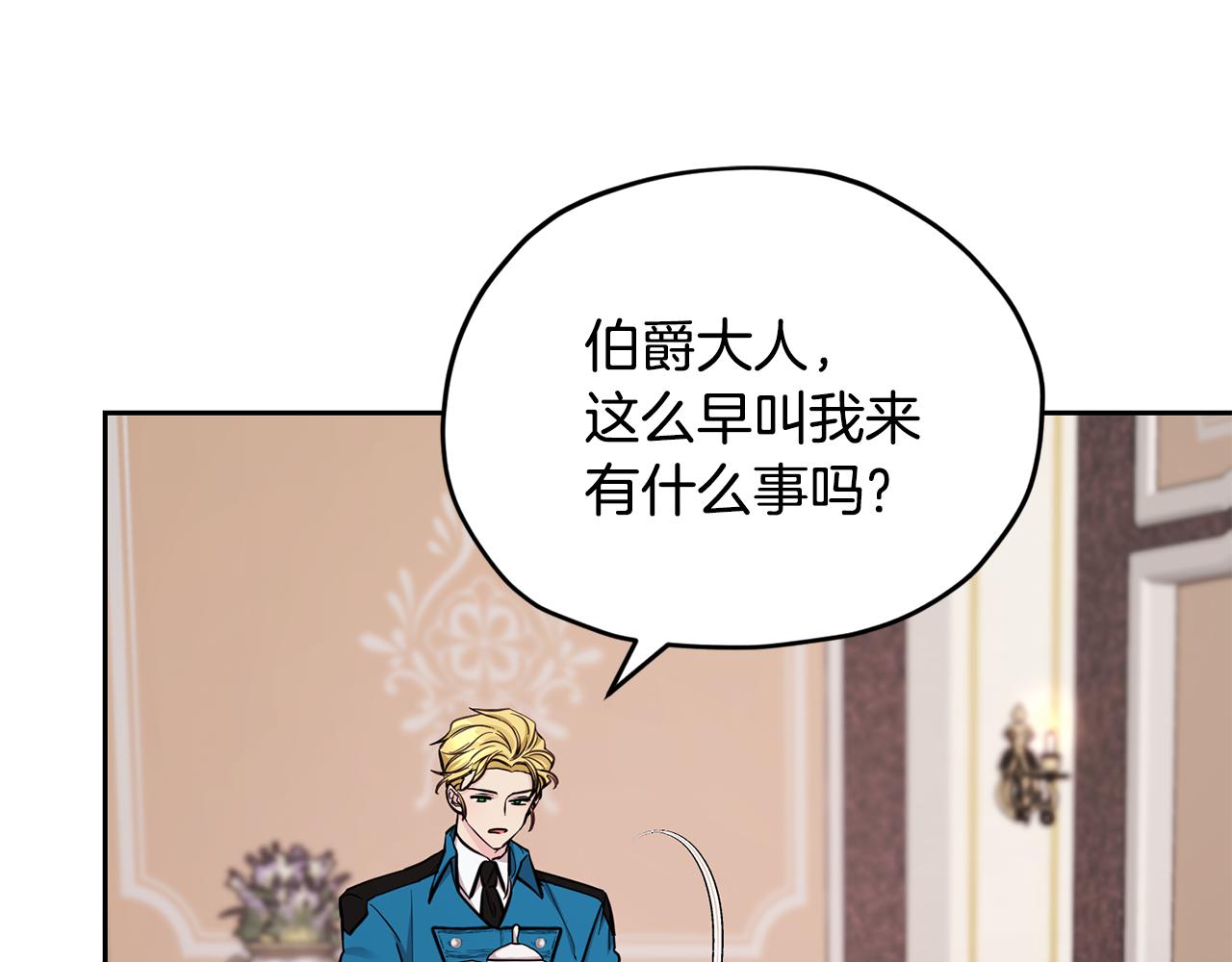 第111话 杜比也想一起去136