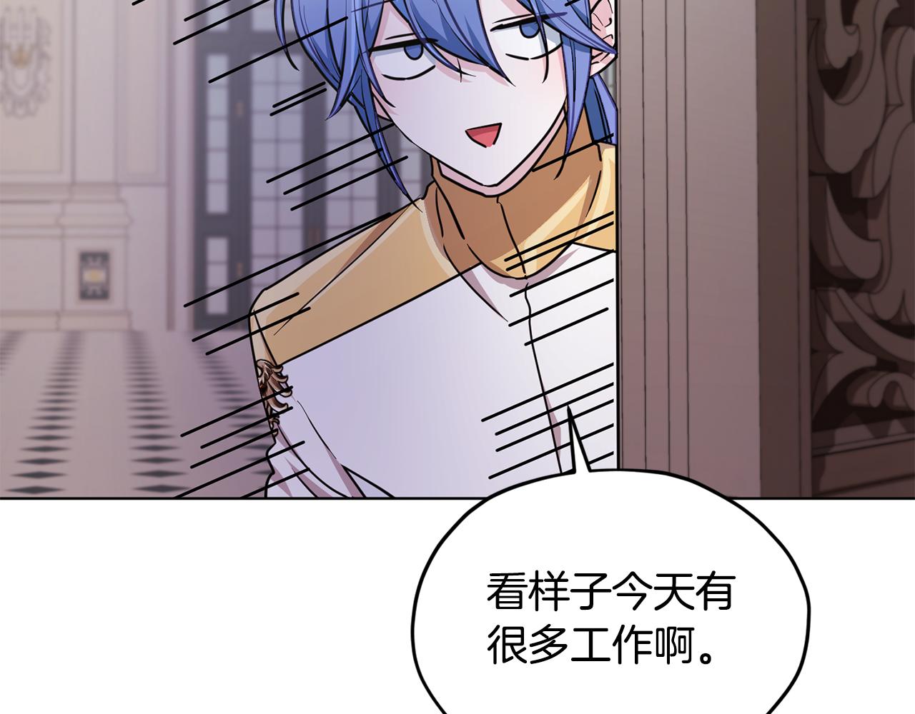 第100话 第一次办事85