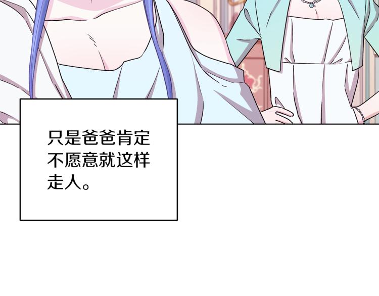 第36话 求饶153