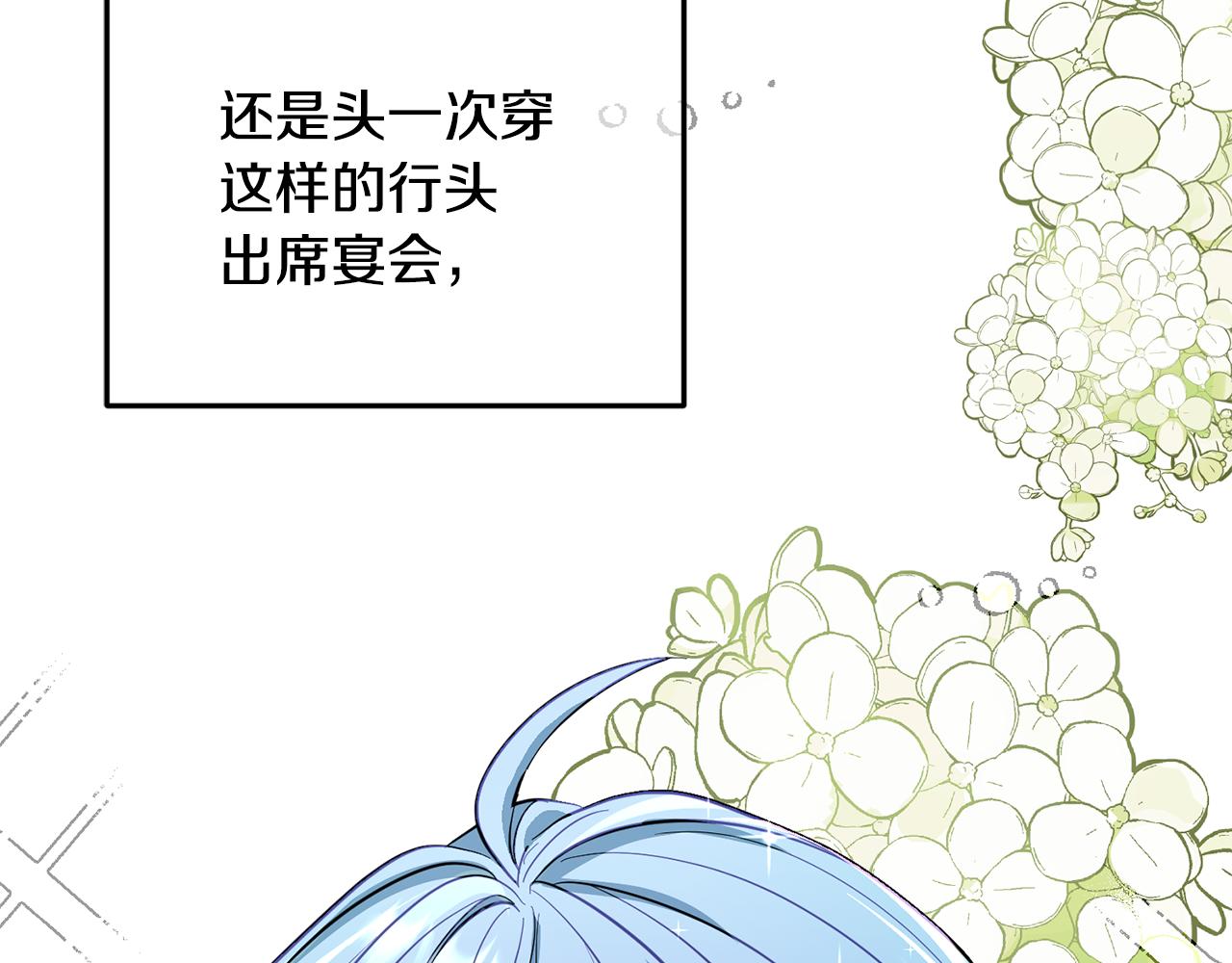 第85话 重逢98