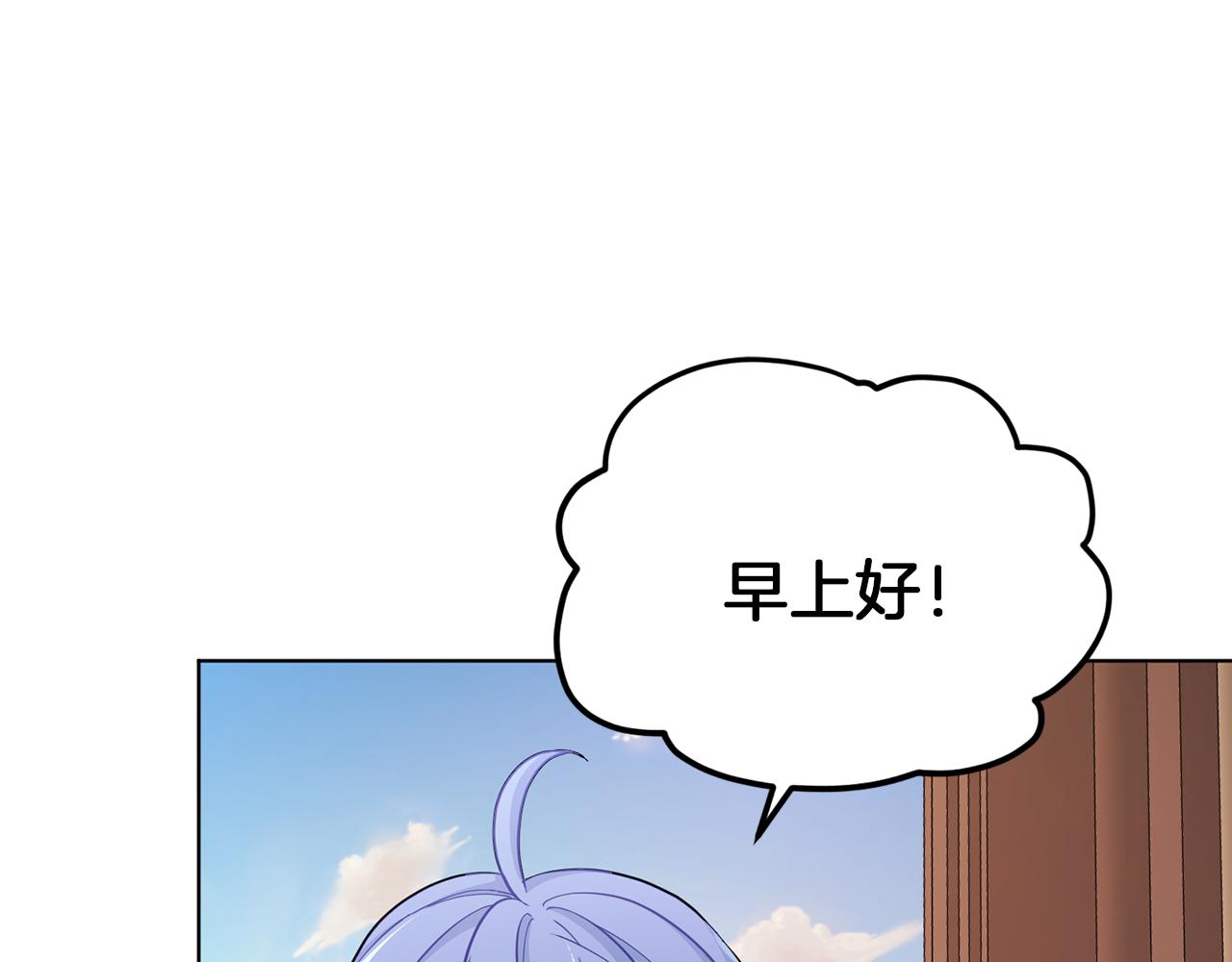 第41话 海音的魅力146