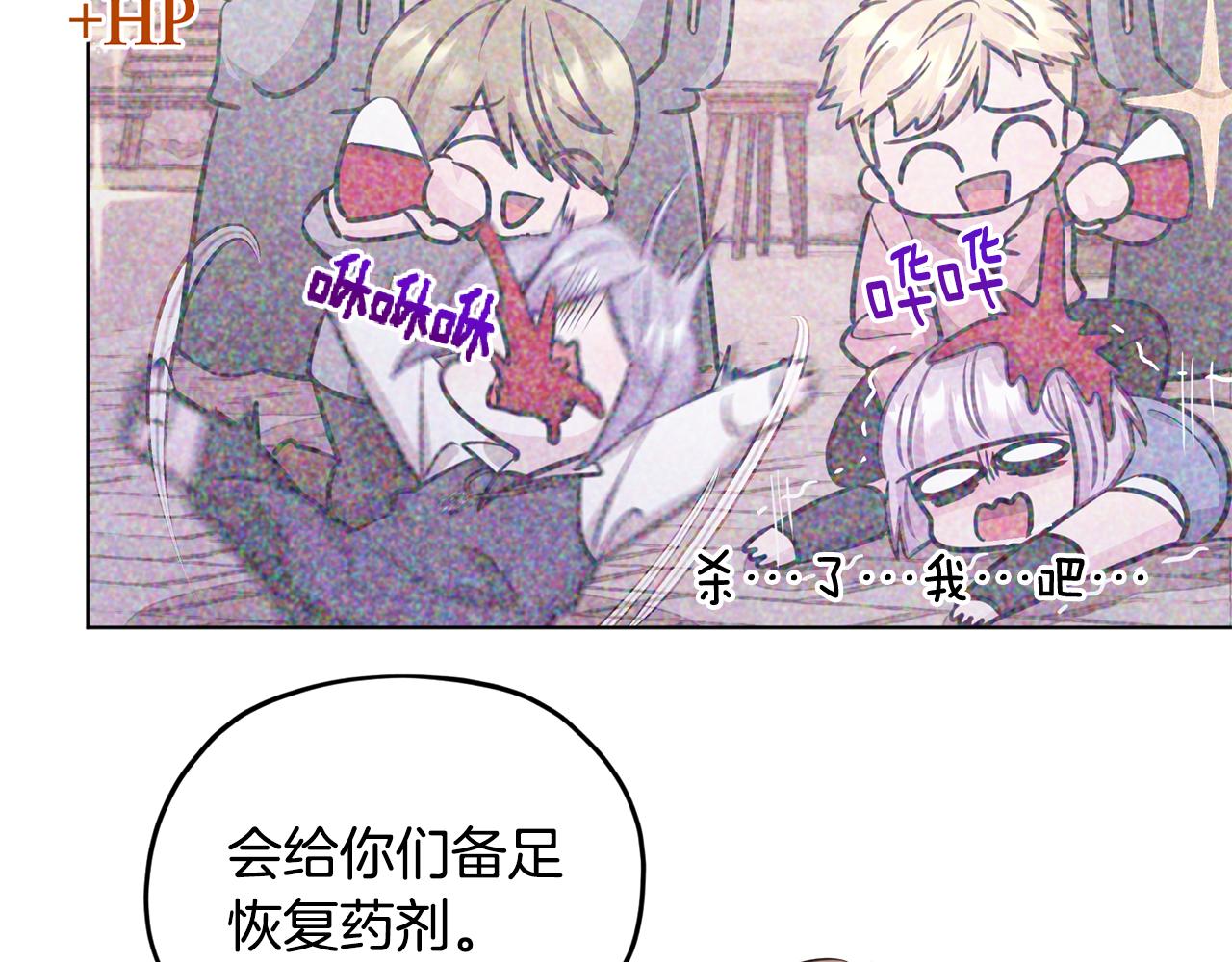 第61话 新任务70