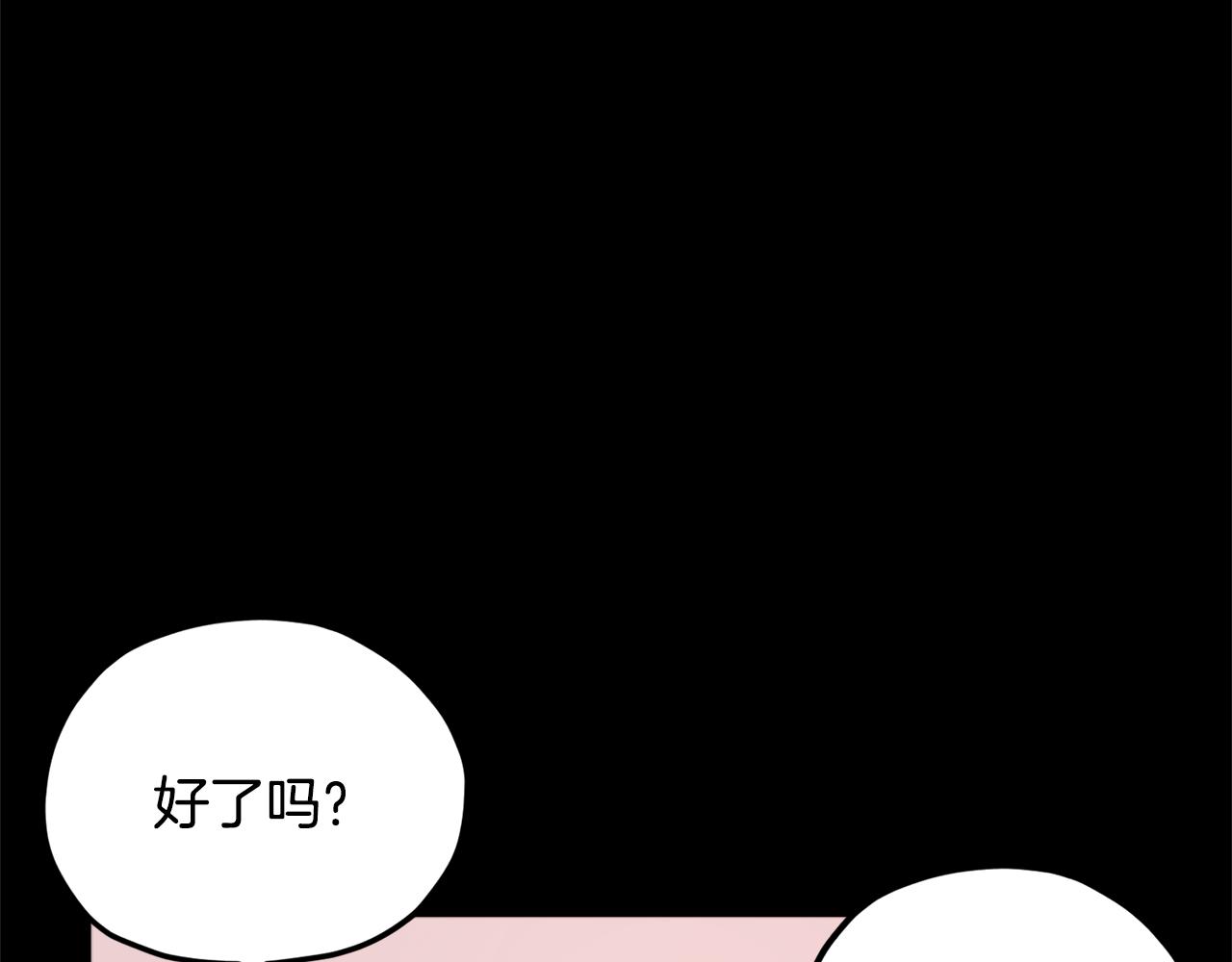 第10话 上药66