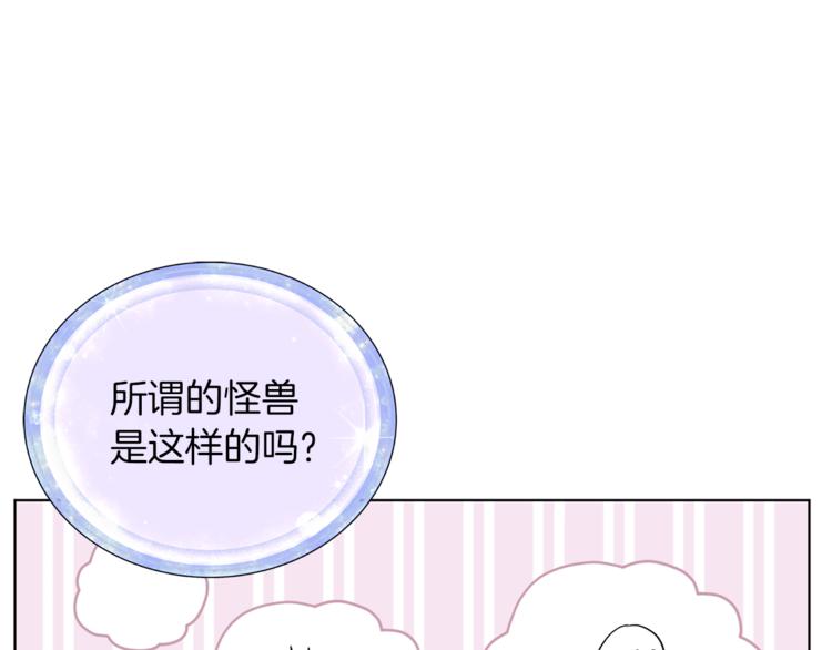 第21话 危险的狩猎64
