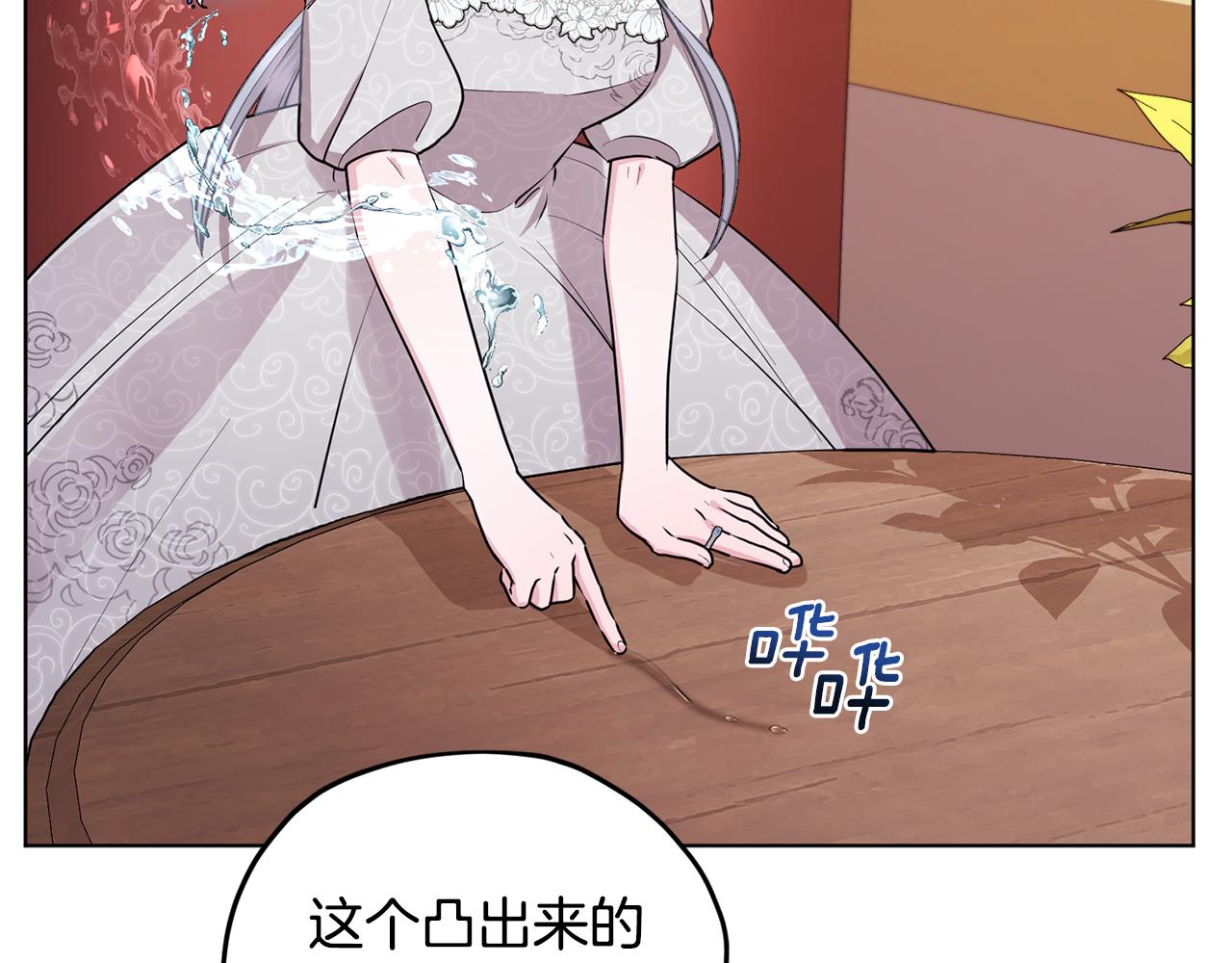 第70话 顺利入场150