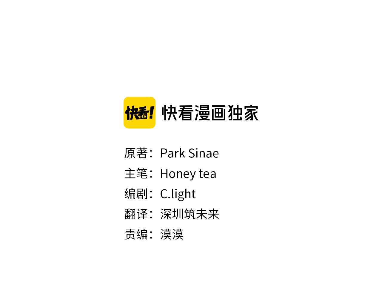 第47话 精灵王之战2